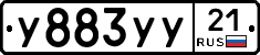 %D0%A3883%D0%A3%D0%A321