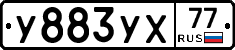 %D0%A3883%D0%A3%D0%A577