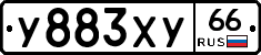 %D0%A3883%D0%A5%D0%A366