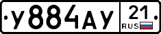 %D0%A3884%D0%90%D0%A321