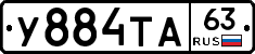 %D0%A3884%D0%A2%D0%9063