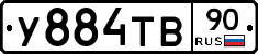 %D0%A3884%D0%A2%D0%9290