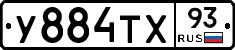 %D0%A3884%D0%A2%D0%A593