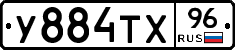 %D0%A3884%D0%A2%D0%A596