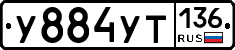 %D0%A3884%D0%A3%D0%A2136
