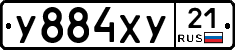 %D0%A3884%D0%A5%D0%A321