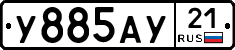 %D0%A3885%D0%90%D0%A321