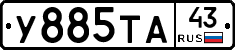 %D0%A3885%D0%A2%D0%9043