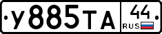 %D0%A3885%D0%A2%D0%9044