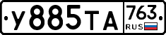 %D0%A3885%D0%A2%D0%90763