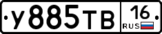 %D0%A3885%D0%A2%D0%9216
