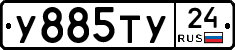 %D0%A3885%D0%A2%D0%A324