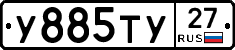 %D0%A3885%D0%A2%D0%A327