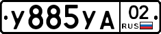 %D0%A3885%D0%A3%D0%9002