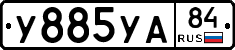 %D0%A3885%D0%A3%D0%9084