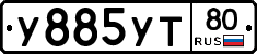 %D0%A3885%D0%A3%D0%A280