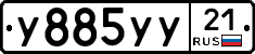 %D0%A3885%D0%A3%D0%A321