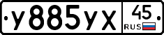 %D0%A3885%D0%A3%D0%A545