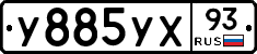 %D0%A3885%D0%A3%D0%A593