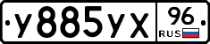 %D0%A3885%D0%A3%D0%A596