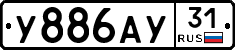 %D0%A3886%D0%90%D0%A331