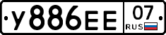 %D0%A3886%D0%95%D0%9507