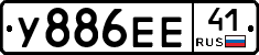 %D0%A3886%D0%95%D0%9541