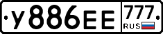%D0%A3886%D0%95%D0%95777