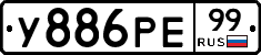 %D0%A3886%D0%A0%D0%9599