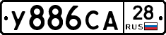 %D0%A3886%D0%A1%D0%9028