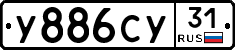 %D0%A3886%D0%A1%D0%A331