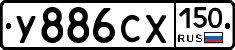 %D0%A3886%D0%A1%D0%A5150
