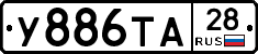 %D0%A3886%D0%A2%D0%9028