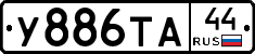 %D0%A3886%D0%A2%D0%9044