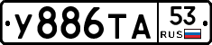 %D0%A3886%D0%A2%D0%9053