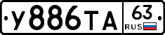 %D0%A3886%D0%A2%D0%9063