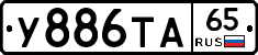 %D0%A3886%D0%A2%D0%9065