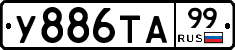 %D0%A3886%D0%A2%D0%9099