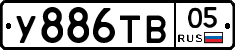 %D0%A3886%D0%A2%D0%9205