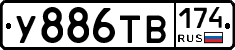 %D0%A3886%D0%A2%D0%92174