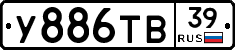 %D0%A3886%D0%A2%D0%9239