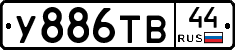 %D0%A3886%D0%A2%D0%9244
