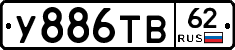 %D0%A3886%D0%A2%D0%9262