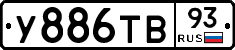 %D0%A3886%D0%A2%D0%9293