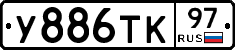 %D0%A3886%D0%A2%D0%9A97