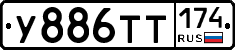 %D0%A3886%D0%A2%D0%A2174