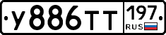 %D0%A3886%D0%A2%D0%A2197