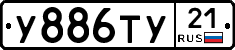%D0%A3886%D0%A2%D0%A321