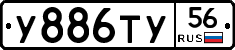 %D0%A3886%D0%A2%D0%A356