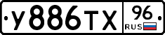 %D0%A3886%D0%A2%D0%A596